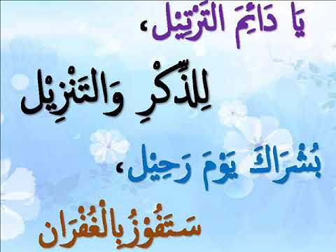 ya-hamil-al-quran---یا-حامل-القرآن---nasheed-by-ahmed-al-hajry