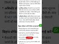Professor Vacancy 2026: बिना लिखित परीक्षा बिहार के केंद्रीय विश्वविद्यालय vacancy#vacancy #job2026