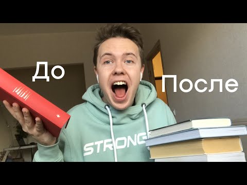 Как я прочитал 15 книг за месяц? // Скорочтение - как научиться.
