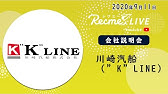 22卒向け 川崎汽船 Web会社説明会 30分で企業研究 年10月one Career Super Live出演 Youtube 22卒向け 川崎汽船 Web会社説明会 30分で企業研究 年10月one Career Super Live出演 Youtube