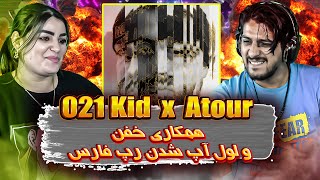 Atour X 021Kid - 88 (reaction) ری اکشن به اهنگ ۸۸  از اتور و021کید 😰💣