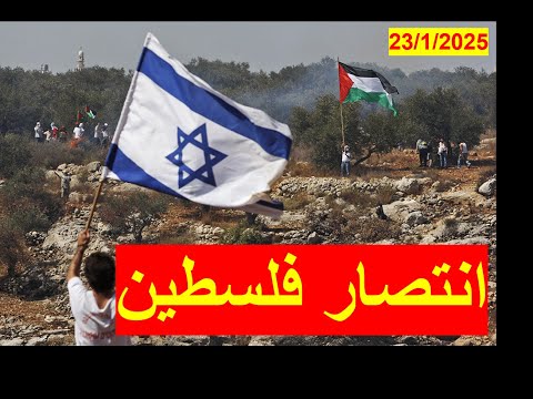 انتصار فلسطين الحقيقي يبدأ بتحييد عنف إسرائيل وحماس وقطع الطريق على فطاع الطرق المتطرفين