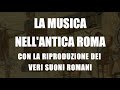 La musica nell'antica Roma. Suoni e strumenti