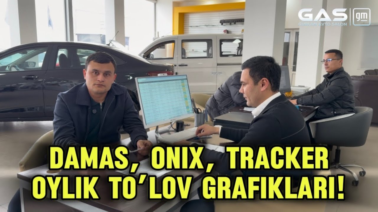 Damas, Onix, Tracker oylik to’lov grafiklari haqida to’liq ma’lumot | Gurlan AvtoSalon