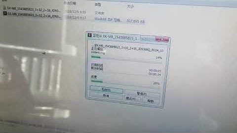 EKEMP Biometric Tablet Firmware Installation