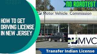 How can an Indian get a Driving License in New Jersey without Road test | Indian in USA