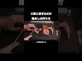 ご飯と混ぜるだけで出来る鶏めしの作り方#shorts