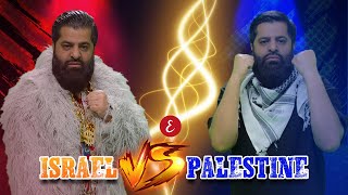 Omar Esa - Israel vs Palestine | Official Nasheed Video