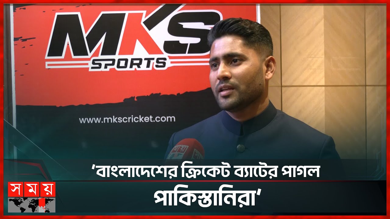 Imrul Kayes MKS imrul-kayes-mks