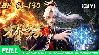 WAN JIE ZHI ZUN | EP1-130 Collection | iQIYI Animation【Subscribe to watch latest】