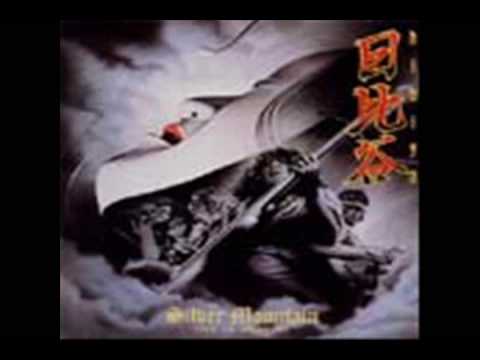 Silver Mountain - Live In Japan '85 - Handled Roughly