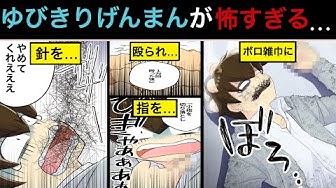 ほん怖 Youtube ほん怖 Youtube