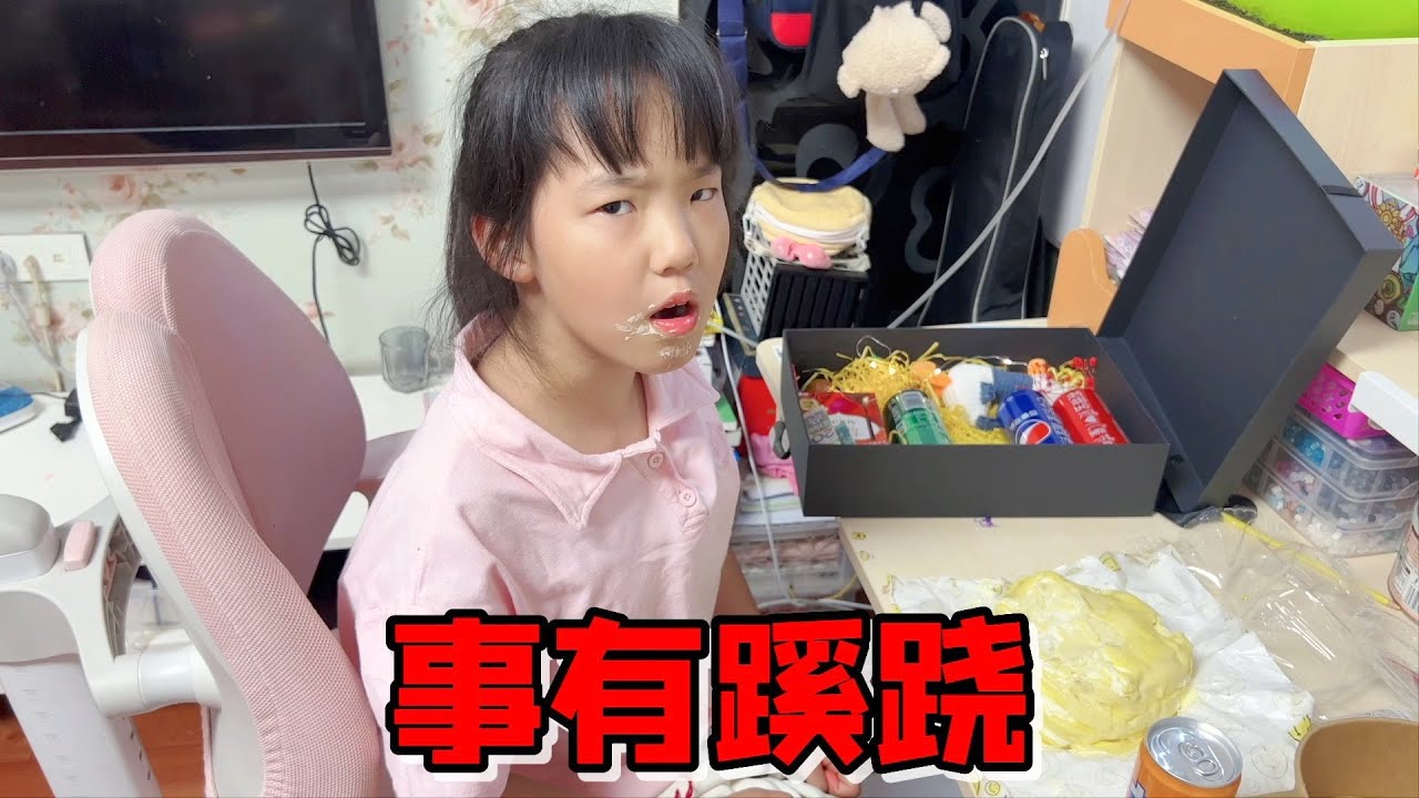 爸爸精心准备六一礼物，艾米居然怀疑是用自己零花钱买的，真尴尬