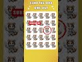 MQT - Find The Odd One Out 51 | #emojichallenge #emojiquiz #findoddoneout #puzzle #mrquiztechz