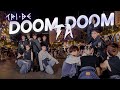 [KPOP IN PUBLIC] TRI.BE (트라이비) - 둠둠타 (DOOM DOOM TA) | Dance cover by CiME from Vietnam