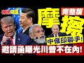 九三閱兵