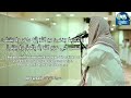 الشيخ يوسف العيدروس تلاوة عطره من سورة الفرقان Sheikh Youssef Al Eidaroos Surah Al Furqan