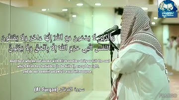 الشيخ يوسف العيدروس - تلاوة عطره من سورة الفرقان & Sheikh Youssef Al-Eidaroos - Surah Al-Furqan