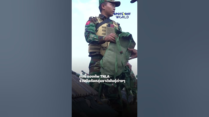 กองทัพชนกลุ่มน้อย TNLA อบรมทหารใหม่นับพันกลางป่า