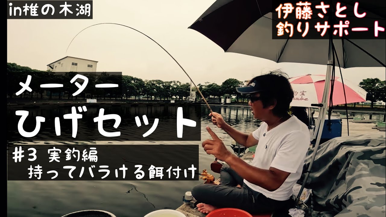 Набор рыболовных приманок Satoshi Ito Meter Beard Set #3