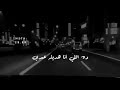 شيرين عبد الوهاب / حالات واتس اب رومانسيه ❤️❤️❤️❤️