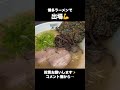 【ザ・濃厚豚骨ラーメン】が日本ご当地ラーメン総選挙に挑戦！