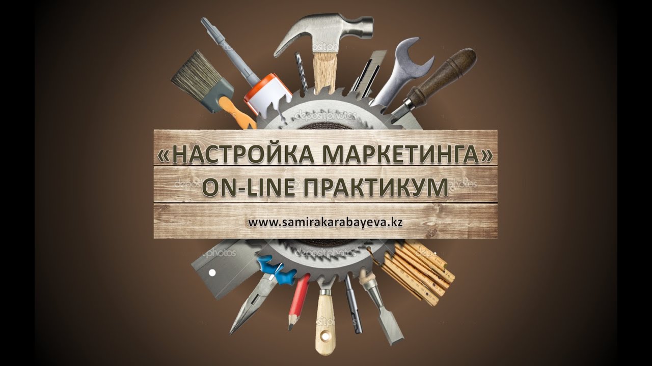 Marketing lines. Маркетинговый менеджмент. Лопатка Авиационная дизайнерское маркетинга изображение.