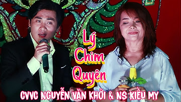 Tân cổ: Lý chim Quyên - Cvvc Nguyễn Văn Khởi & Ns Kiều My  | Trường Sơn AT
