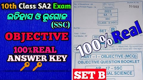 10th class sa2 exam social science  real question paper with answer key | real question paper 2023