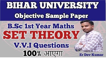 Bihar university Bsc 1st year Math Objective Sample Paper