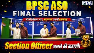 BPSC Assistant Section Officer 🏆BPSC ASO Student Journey | Khan Sir | Student Motivation | KGS BPSC