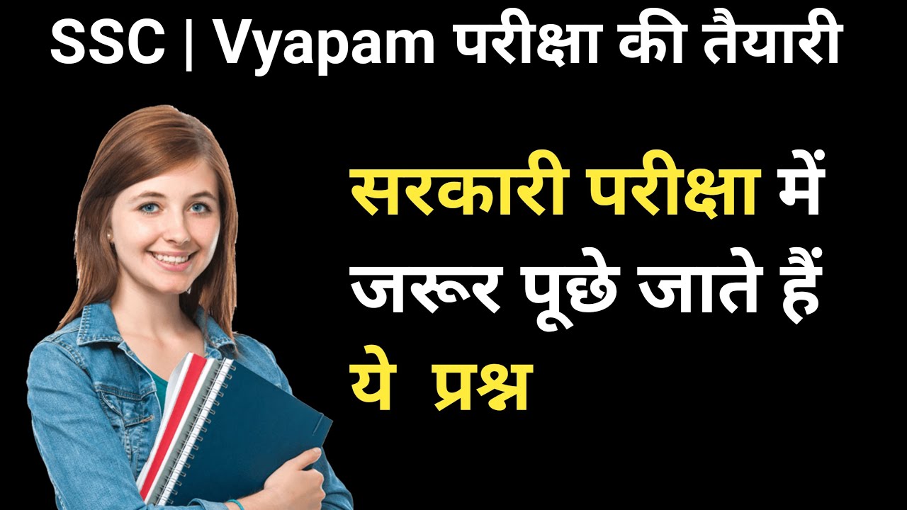 GK in Hindi 2022 GK Questions And Answers General Knowledge GK 23