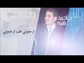 ياللي شاغلين بالكم بيا هو انا بس شاغلكم في اي 