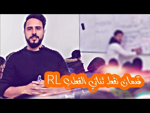 الجزء ( 2) ضمان نقط الكهرباء في الوطني "أسئلة تتكرر في أي امتحان"🤛🔥 الجزء ( 2) ضمان نقط الكهرباء في الوطني "أسئلة تتكرر في أي امتحان"🤛🔥
