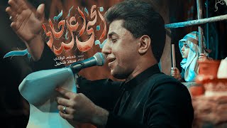 ابچي اعله حالي مسلم الوائلي محرم الحرام هـ