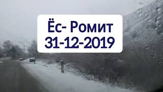 Tajikistan Romit WinterТоҷикистон Ромит,  Зимистони 31.12.2019-2020