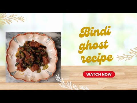 Very easy style bindi gosh recipe - YouTube