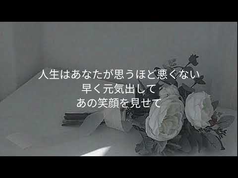 元気を出して/竹内まりや　　　　　　　　　　　　　　　　　　　　　　　　　　　　　　　　　　　　　　　　　　　　　　　　　　　　　　　　　　　　　　　　「歌詞付き」たけりんバージョン
