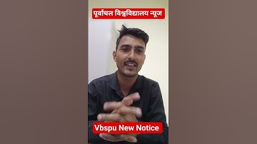Vbspu New Notice#vbspu #vbspu_result #vbspuexam #vbspunewstoday