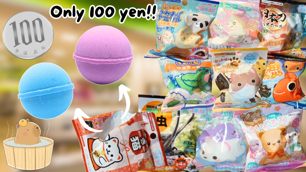 Japanese BATH BOMB UNBOXING video you will need!! - YouTube