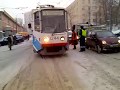Трамвай сошёл с рельс, маршрут №3 в Москве