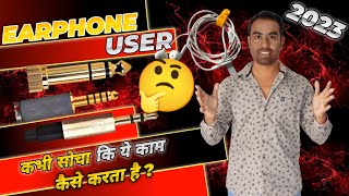 Why Earphone Jacks have 1,2 and 3 Rings | Do you know? Role Of Ring In 3.5mm Jack 2023