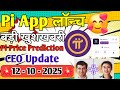 Pi New Update | Pi Vs Interlink | Pi Listing Date |Pay With Pi | Pi Price Prediction | #PiNetwork 