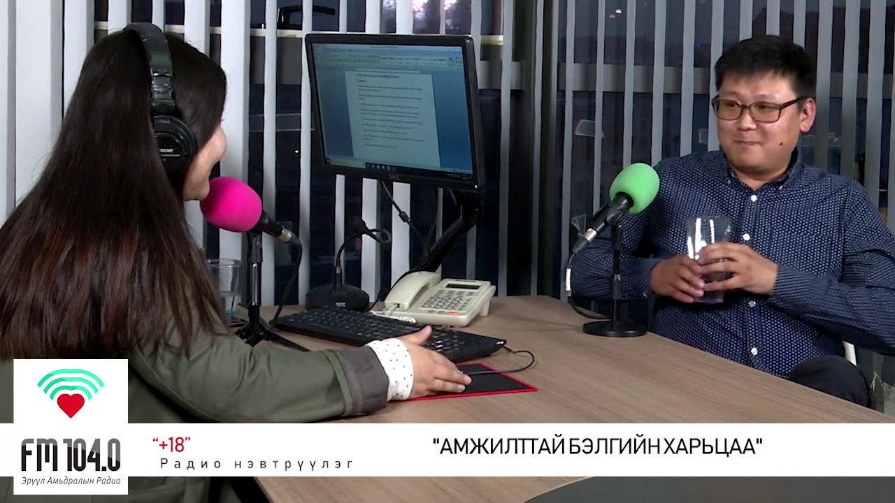 +18 нэвтрүүлэг - Амжилттай бэлгийн харьцаа