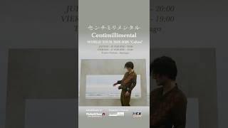 TRICKER en el show de CENTIMILLIMENTAL en Chile 2026