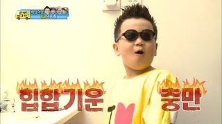 [HOT] 아빠 어디가 - 디자이너 윤, 윤후와 성주에게 홍콩 스타일 선보여! 20140629