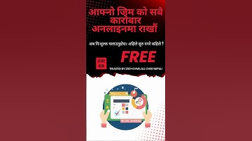 Best Gym Management Software in Nepal 🇳🇵 | Hamro Fitness