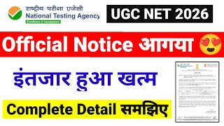 Official Notice From Ugc Important For All Ugc Net Jrf Aspirants Ugc Net 2026 Ugc Net Mentor
