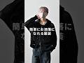 168cm/55kg 5/18発売CLELのメッシュパーカーについて #ファッション #コーデ #服