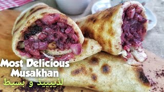 المسخن الفلسطيني الرائع على اصوله | خبز بذوب في الفم ASMR Best Palestinian Food MUSAKHAN